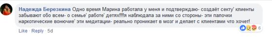 Жена ходила ″на йогу″ - а потом бросила меня и троих детей! Теперь хочу предупредить всех... Леденящая душу история.