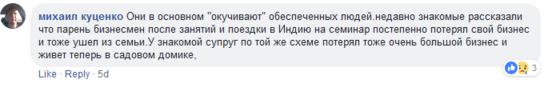 Жена ходила ″на йогу″ - а потом бросила меня и троих детей! Теперь хочу предупредить всех... Леденящая душу история.