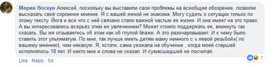 Жена ходила ″на йогу″ - а потом бросила меня и троих детей! Теперь хочу предупредить всех... Леденящая душу история.