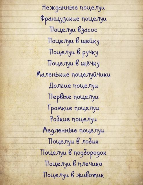 7 картинок о сексе, в которых есть все, что вы обязаны знать Шпаргалка для обоих полов.