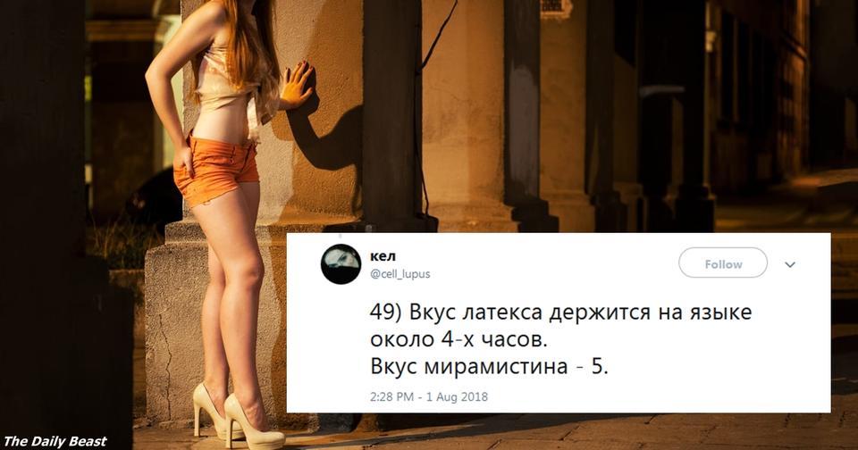 49 фактов от русской проститутки. О работе, клиентах, сексе и удовольствии Впечатлительным не читать!