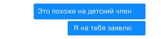 Я нашла отличный способ отшивать озабоченных в интернете. Рассказываю!.. Пользуйтесь!
