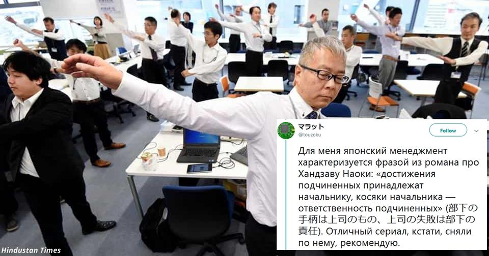 Я работал в Японии. Вот 36 честных фактов о том, как они относятся к труду Рассказывает русский программист.