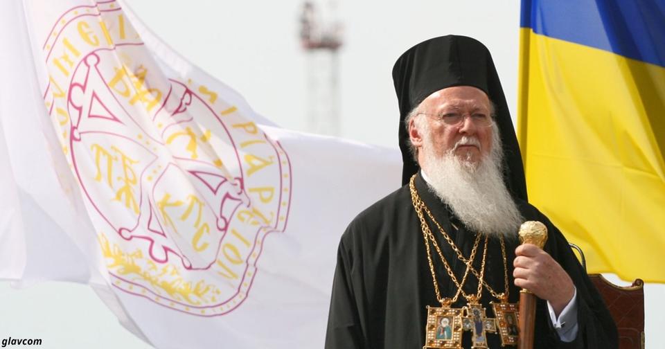 Вселенский патриарх сообщил Кириллу об отделении украинской церкви от московской Прощай, РПЦ!
