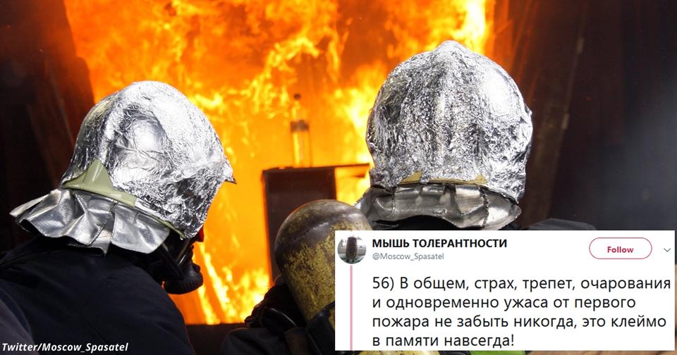 46 шокирующих своей откровенностью фактов о работе пожарного в Москве Норд Ост, трупы и пожары.