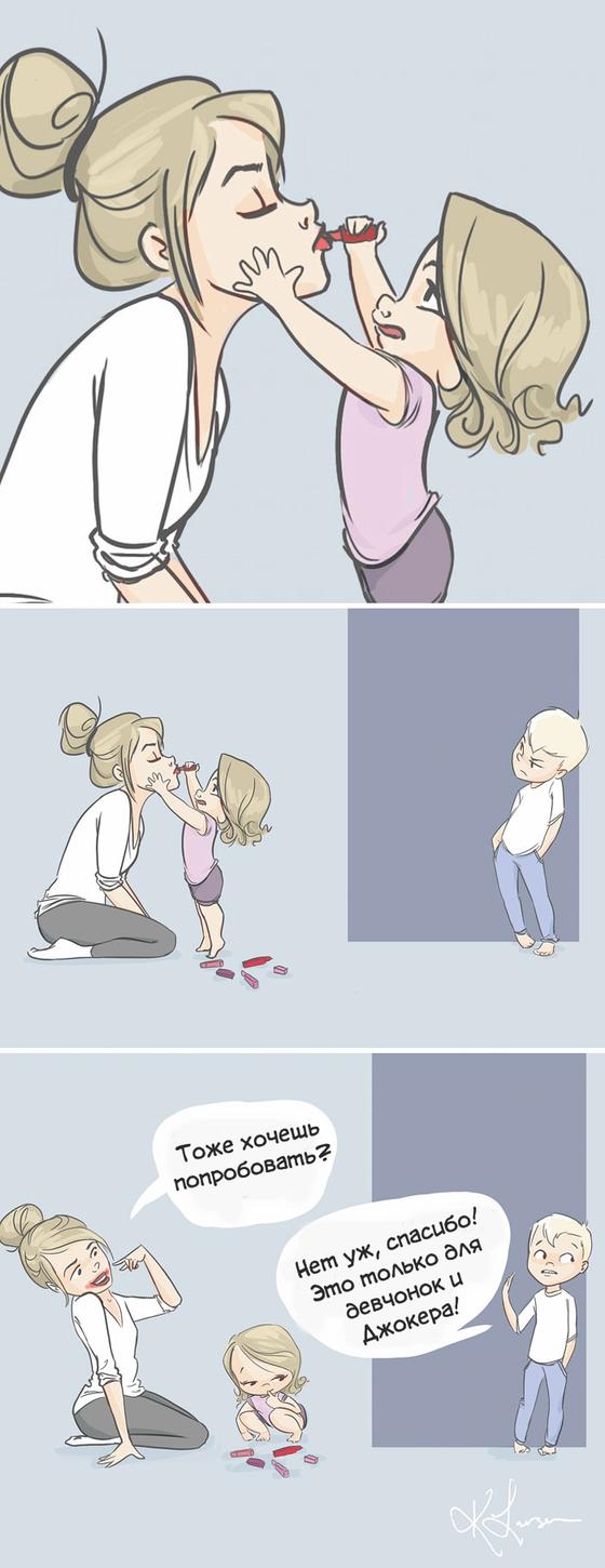 19 честных рисунков о том, каково это: быть мамой 4 детей Узнаёте себя?