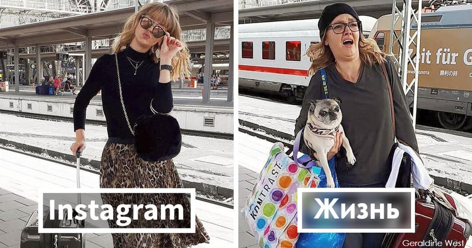 Instagram vs ″Жизнь″: Ее задолбали ваши ″идеальные″ фото   и она сделала свои! Круто!
