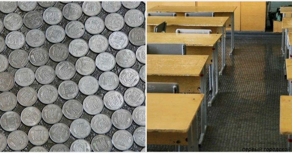 В украинской школе сделали пол из монет - и он обошелся намного дешевле паркета Копейки теперь собирают по всему городу.