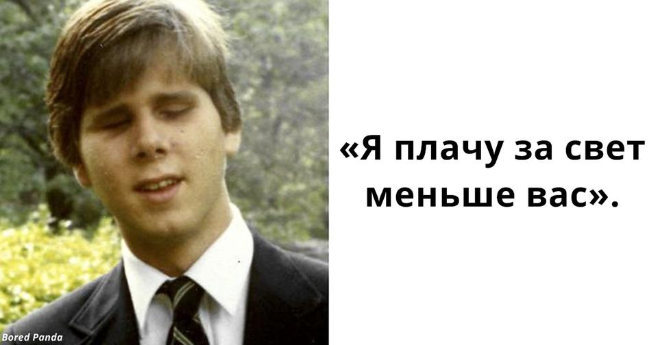 Слепому надоело, что его все жалеют. И он назвал 9 ″фишек″ своего положения В чем-то можно и позавидовать.