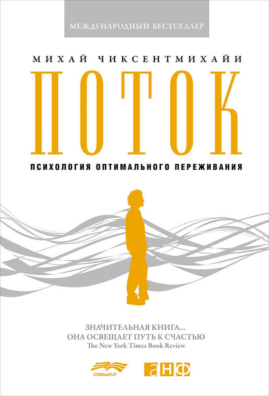 6 книг, которые помогут вам ответить на Большие вопросы о себе Теперь вы поймете.