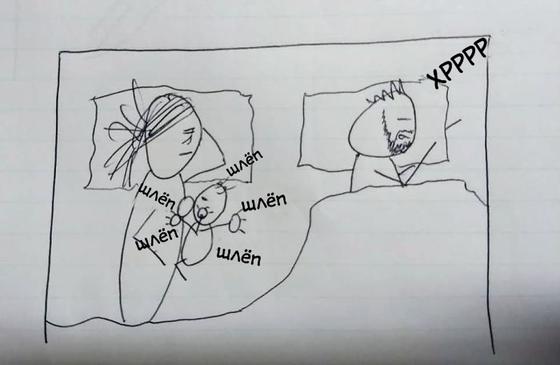 Я нарисовала комикс, чтобы объяснить мужу, «почему я такая уставшая» Женщины поймут.