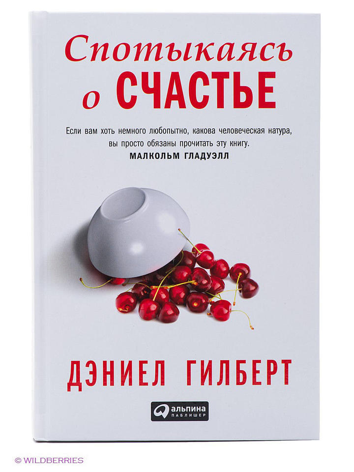 6 книг, которые помогут вам ответить на Большие вопросы о себе Теперь вы поймете.