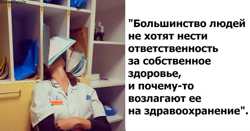 Врач скорой помощи назвал 6 вещей, из-за которых он перестал верить в человечество Профессиональное выгорание или горькая правда?