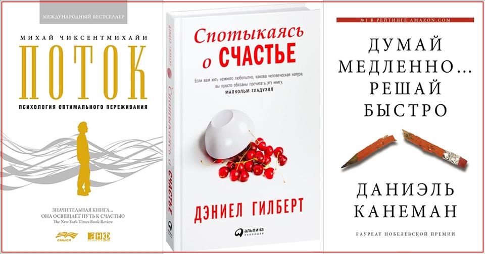 6 книг, которые помогут вам ответить на Большие вопросы о себе Теперь вы поймете.