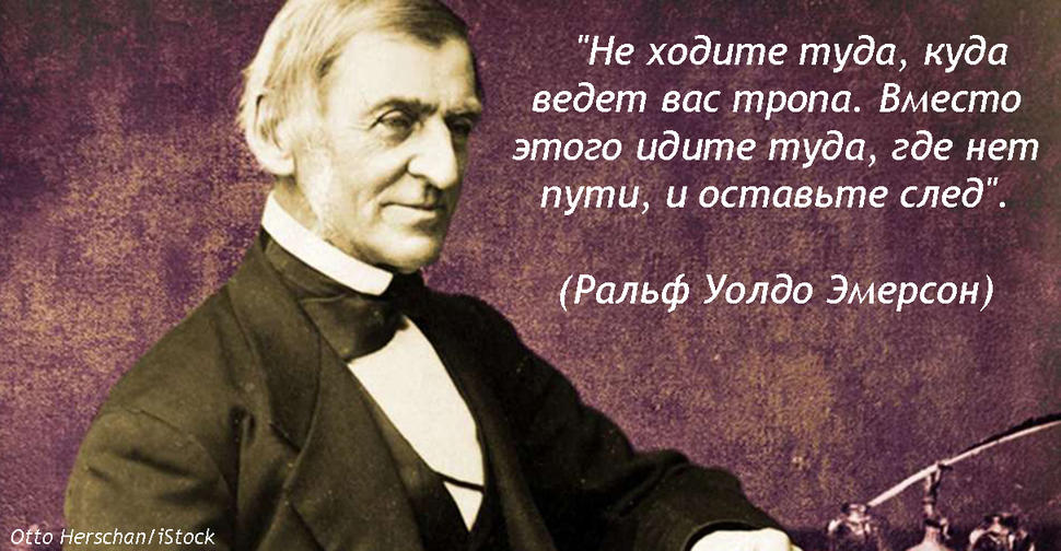 25 цитат, которые раз прочтете   и уже не забудете Мудрость веков.