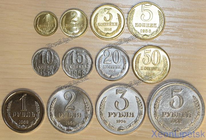Вот 10 самых дорогих монет СССР. Сколько они стоят сейчас? Проверьте — вдруг у вас где-то завалялись?