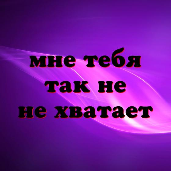 30 злых, циничных, но честных цитат неизвестного, который устал от «ванильных» постов в соцсетях Ударная доза демотивации!