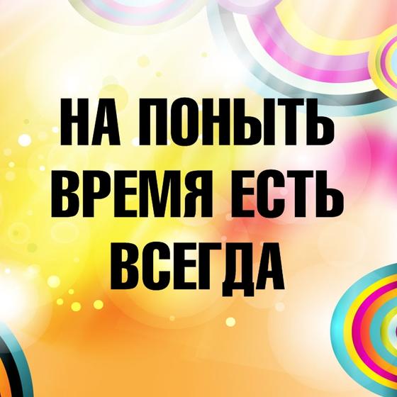 30 злых, циничных, но честных цитат неизвестного, который устал от «ванильных» постов в соцсетях Ударная доза демотивации!