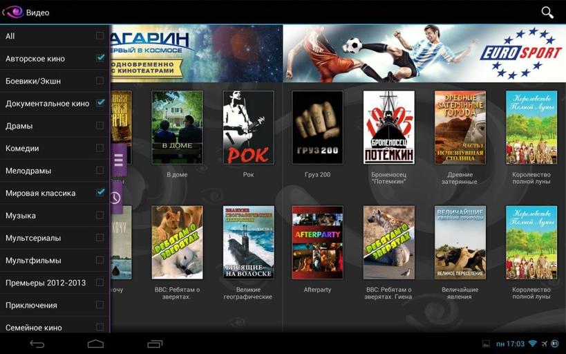 Способы настройки IPTV Ростелеком