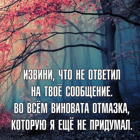 30 злых, циничных, но честных цитат неизвестного, который устал от «ванильных» постов в соцсетях Ударная доза демотивации!