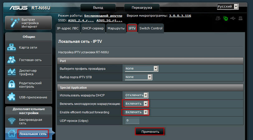 Способы настройки IPTV Ростелеком