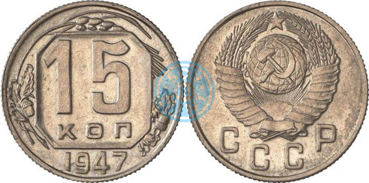 Вот 10 самых дорогих монет СССР. Сколько они стоят сейчас? Проверьте — вдруг у вас где-то завалялись?