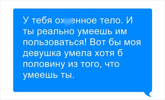 Любовница её жениха появилась прямо перед их свадьбой! Невеста не растерялась... Ценный жизненный урок.