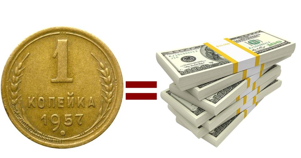 Вот 10 самых дорогих монет СССР. Сколько они стоят сейчас? Проверьте — вдруг у вас где то завалялись?