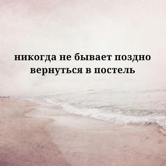 30 злых, циничных, но честных цитат неизвестного, который устал от «ванильных» постов в соцсетях Ударная доза демотивации!