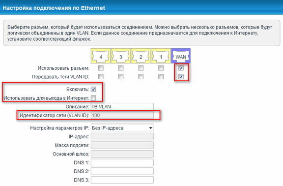 Способы настройки IPTV Ростелеком