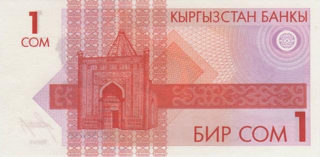 Валюта Киргизии: внешний вид, история, курс