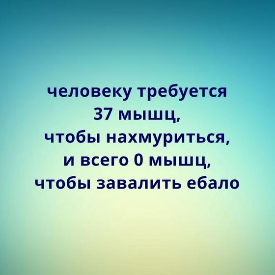 30 злых, циничных, но честных цитат неизвестного, который устал от «ванильных» постов в соцсетях Ударная доза демотивации!