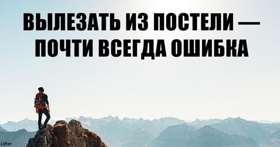 30 злых, циничных, но честных цитат неизвестного, который устал от «ванильных» постов в соцсетях Ударная доза демотивации!