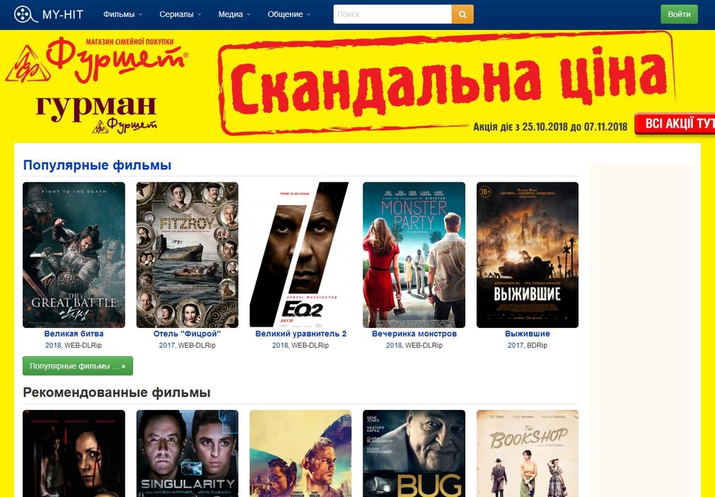 15 сайтов, на которых удобнее всего смотреть фильмы и сериалы Забудьте про YouTube.