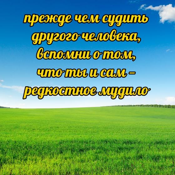 30 злых, циничных, но честных цитат неизвестного, который устал от «ванильных» постов в соцсетях Ударная доза демотивации!