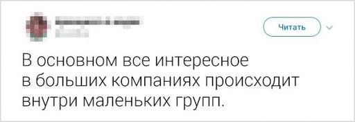 23 факта о том, каково это - работать в японском офисе Интересный опыт!