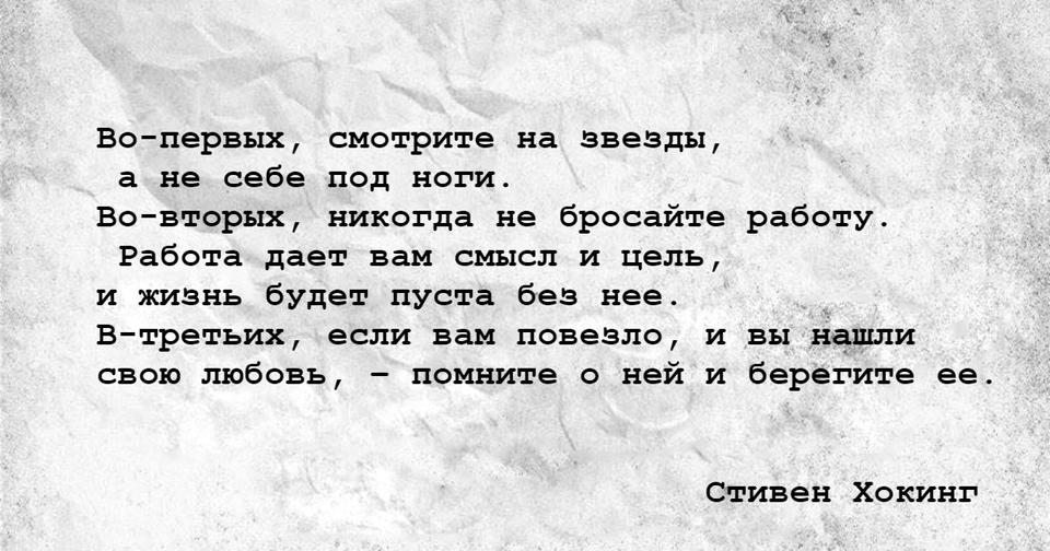 25 секретов жизни от самых разных людей, о которых не стоит никогда забывать Мудрость сильных!