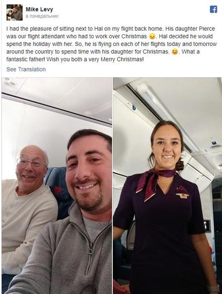 Он купил 6 билетов на самолет, чтобы встретить Рождество с дочерью-стюардессой Вот что такое любящий отец!