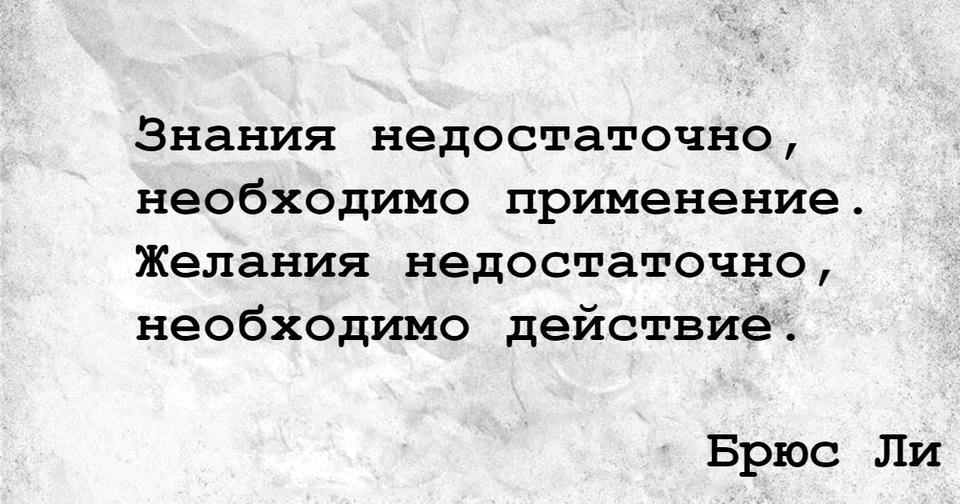 25 секретов жизни от самых разных людей, о которых не стоит никогда забывать Мудрость сильных!