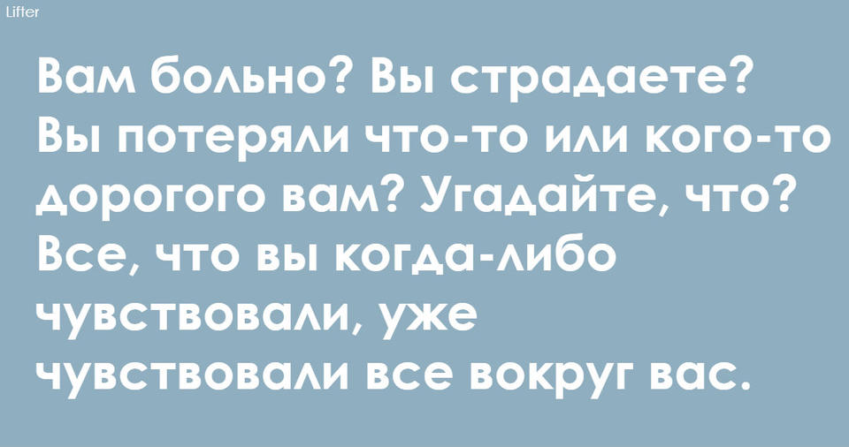 22 жестокие истины, которые тяжело слышать, но они сделают вас лучше Поймите – станет легче.