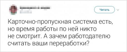 23 факта о том, каково это - работать в японском офисе Интересный опыт!