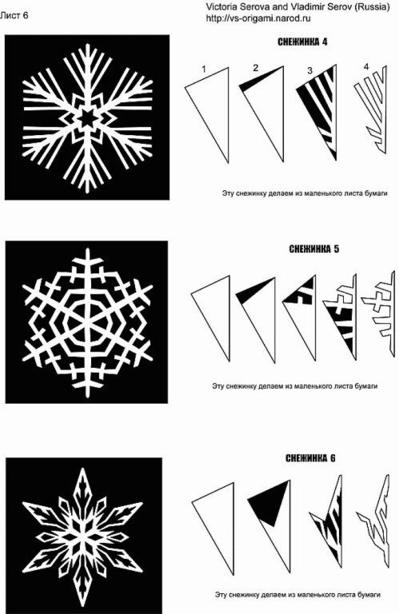 Снежинки из бумаги: вот все самые красивые варианты Вы будете в восторге!