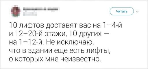 23 факта о том, каково это - работать в японском офисе Интересный опыт!