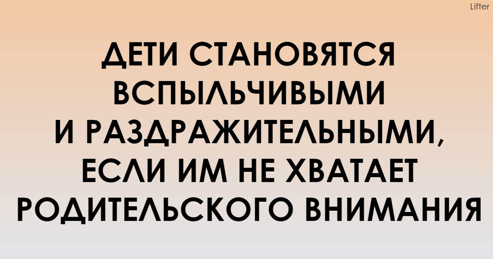 10 ошибок воспитания, которые стоят вашим детям очень, очень дорого Не делайте так.