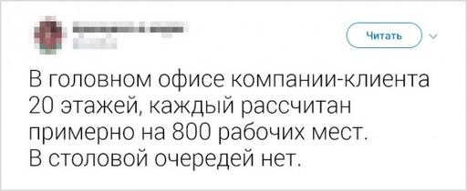 23 факта о том, каково это - работать в японском офисе Интересный опыт!