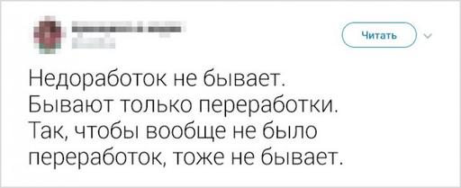 23 факта о том, каково это - работать в японском офисе Интересный опыт!