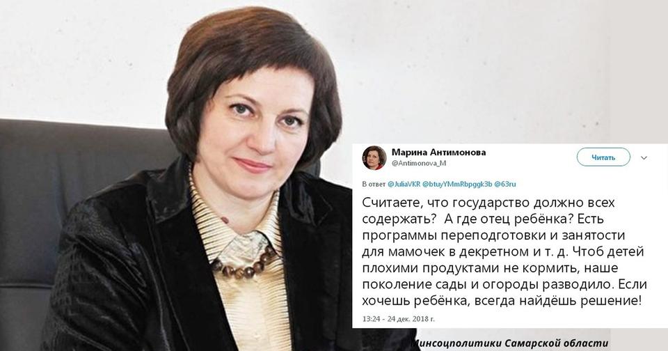 «Считаете, что государство должно всех содержать?»: Чиновница отчитала матерей в соцсетях Российские власти в своём репертуаре.