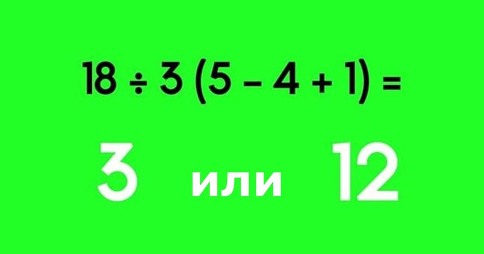 Этот тест по математике — для самых сильных умов! Сможете пройти? В математике не бывает «очевидного».