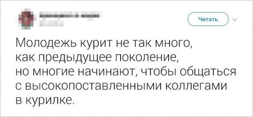 23 факта о том, каково это - работать в японском офисе Интересный опыт!