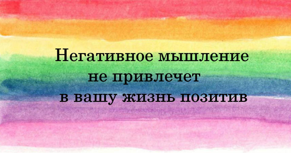 Есть только три способа справиться с тревожностью и негативными мыслями Избавьтесь от ментальных демонов!